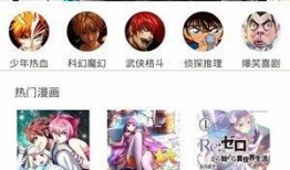 3D漫画免费网址,揭秘热门网址一览