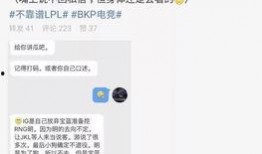 吃瓜爆料大事件真相,真相背后的惊人内幕